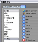 F12button+.png