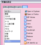 F12button+ebi.png