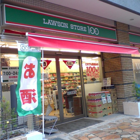 lawson100.JPG
