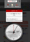 widget_error.png
